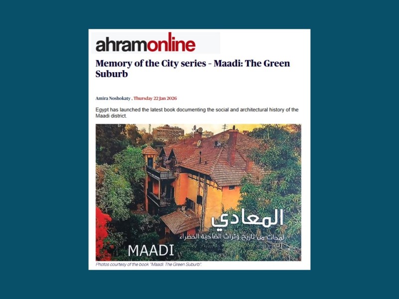 Al-Ahram | Memory of the City Series – Maadi: The Green&nbsp;Suburb