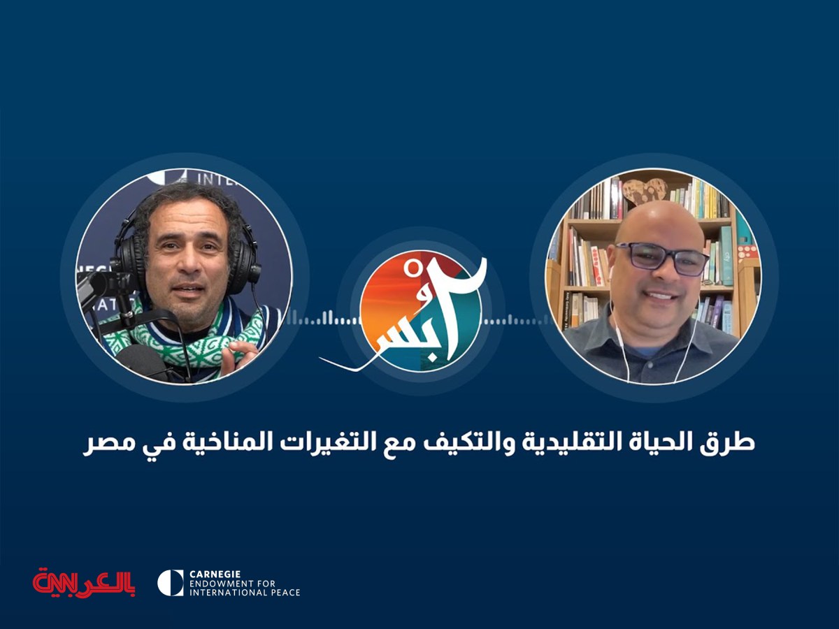 Daragten we Bas Podcast | Major Environmental Challenges Facing Egypt… Which Population Groups Are Most&nbsp;Affected?